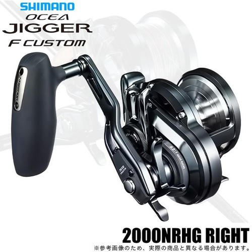 Moulinet pêche shimano - pêche,