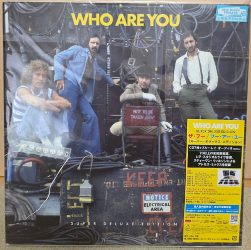 The who - who,