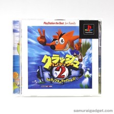Crash Bandicoot 2 : Cortex Strikes Back (PlayStation the Best) PS1 [Japan NTS...