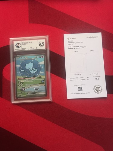 Mew 232 091 - mew, ccc