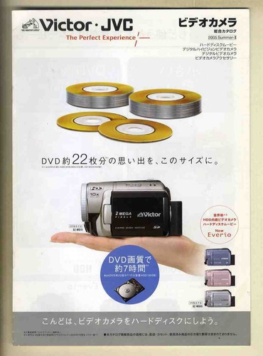 Catalogue victor jvc video - victor,