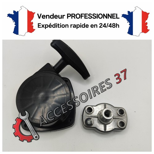 Lanceur debroussailleuse