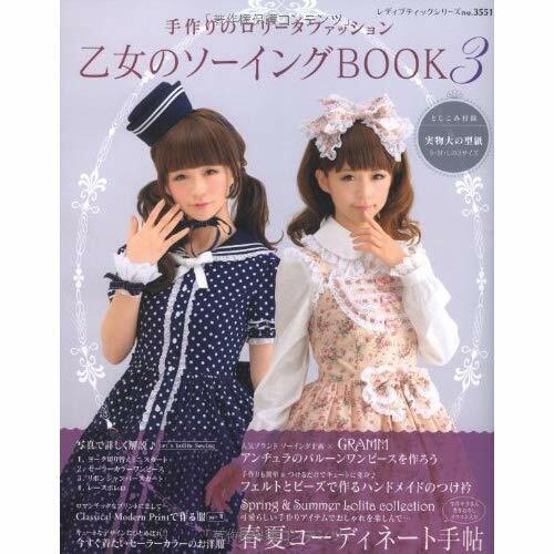Livre couture otome vol - otome,