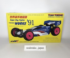 YOKOMO YZ-W91 Super Dogfighter