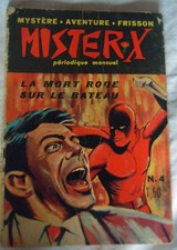 RARE EO 1965 PETIT FORMAT