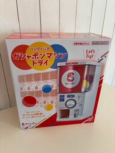Distributeur automatique