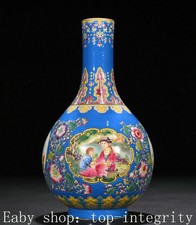 10.2 "Vieux vase de bouteille