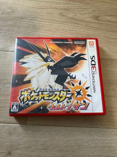 3ds pokemon ultra - 3ds, sun