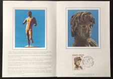 1982 - Encart Cérès - 1er
