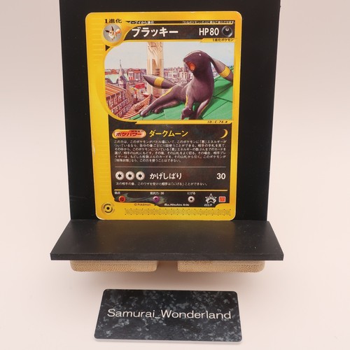 Carte pokemon umbreon - carte, 025/p