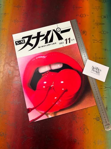 Sniper cherry japanese - -,