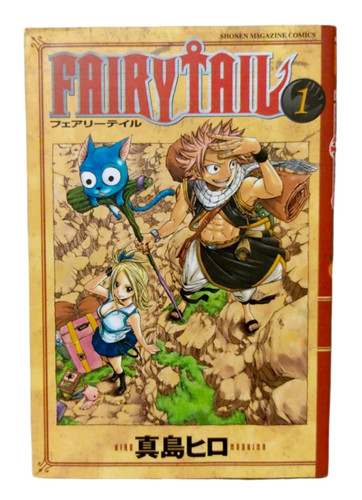 Fairy tail vol 1ère - tail,
