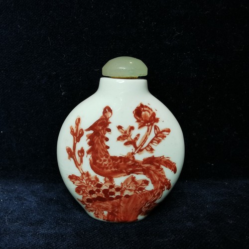 Vintage chinese porcelain - vintage,