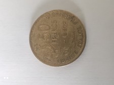 pièces de 50 francs de 1951