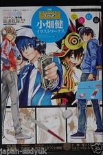 Bakuman Takeshi Obata