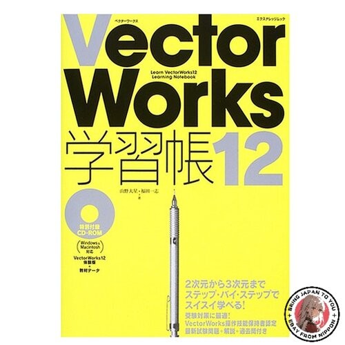 Vectorworks study notebook - vectorworks,