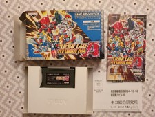 Super Robot Wars Taisen A GBA (NTSC-J)