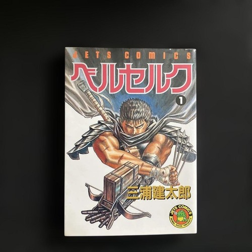Berserk volume old - 1, edition