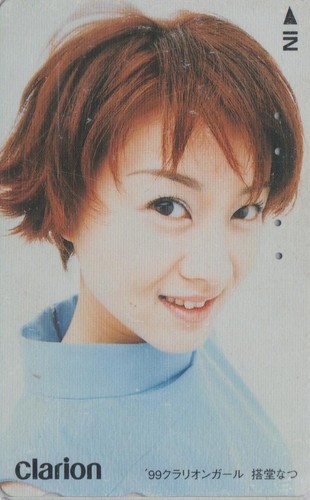 Telecarte japon femme - femme, /