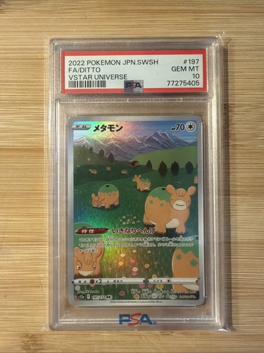 Psa ditto metamorph - psa, 10