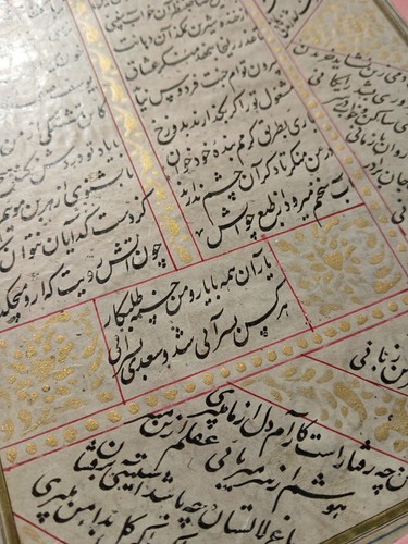 Antique islamic manuscrit