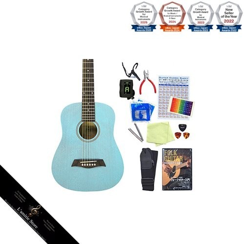 Mini guitare acoustique