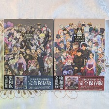 The Great Ace Attorney 1 & 2