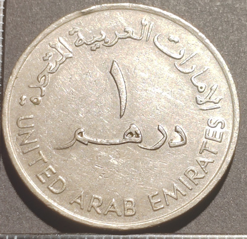 Dirham 1989 united - 1,