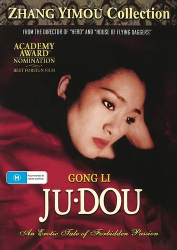 Dou baotian li wei - ju,