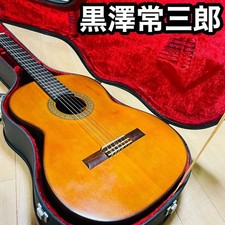 Guitare classique Tsunesaburo