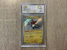 carte pokemon gradée JP Collect Aura 10 Raichu 237/190 Shiny Treasure ex