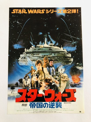 Original star wars - wars, episode