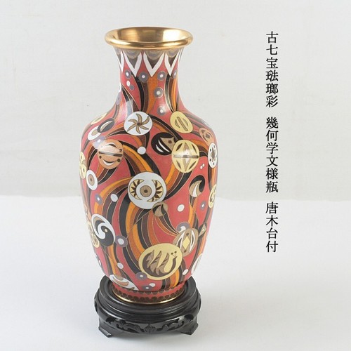 Ancien vase chinois motif