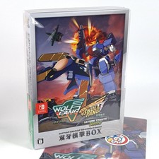 Wolf Fang / Skull Fang Saturn Tribute Boosted Special Edition Switch Japan Game 