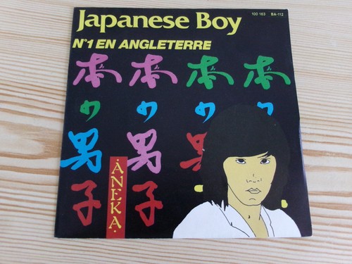 Aneka japanese boy ae - japanese,
