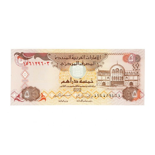 émirats arabes unis dirhams - unis, 5
