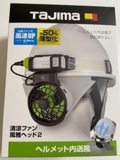 Tajima Cool fan Fuga head 2