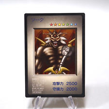 Yu-Gi-Oh KONAMI Zorc PS DM1