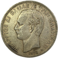 Grece George Ier (1863-1913) 5