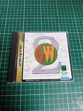 Game Ware Vol. 2 1996 Sega