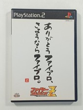 FIRE PRO WRESTLING Z SONY PLAYSTATION 2 (PS2) NTSC-JAPAN OCCASION
