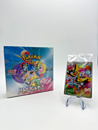 Pokemon display battle - display,