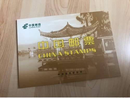 Chine 2002 presentation book