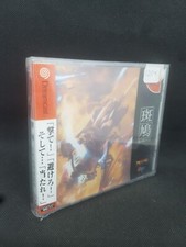 Dreamcast Ikaruga