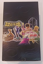 RARE !!! JOJO"S BIZARRE ADVENTURE - SET COMPLET  10 Figurines NEUVES Bandai 2006