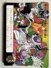 Carte Hondan carddass B-10 JAP PART 91