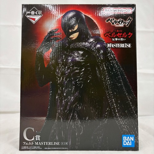 Figurine berserk ichiban kuji - figurine,