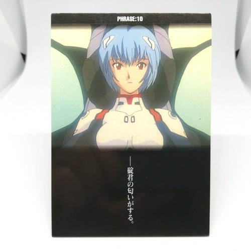 Rei ayanami ph10 phrase - rei,