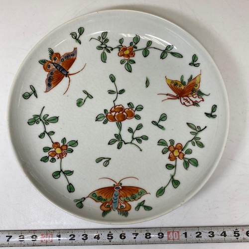 Assiette moyenne chinoise