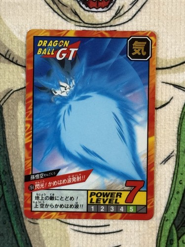 Dragon ball carddass - dragon,